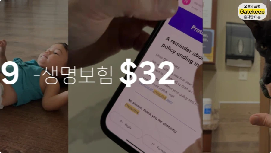 올리버쌤 유튜브 수익.jpg_44.webp