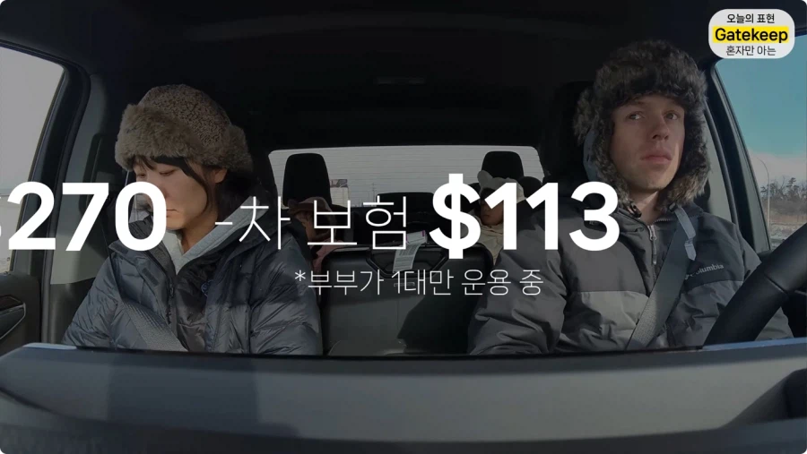 올리버쌤 유튜브 수익.jpg_47.webp