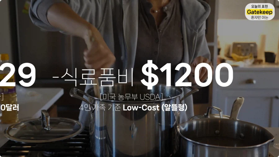 올리버쌤 유튜브 수익.jpg_49.webp