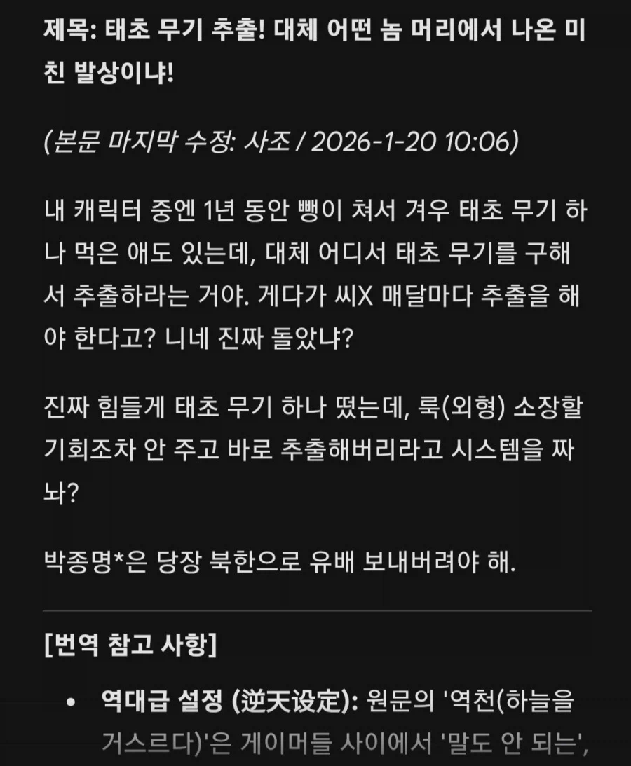 던파) 중던 따거들 근황_1.webp