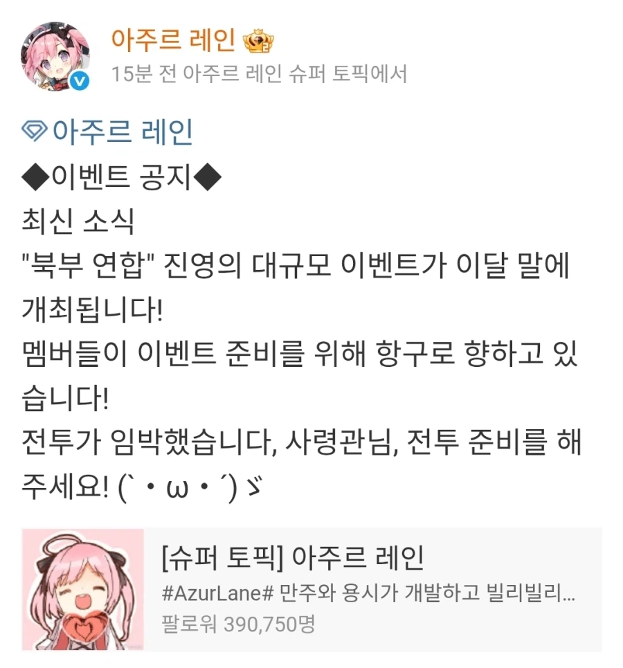 중) 신규 대형 이벤트 예고_1.webp