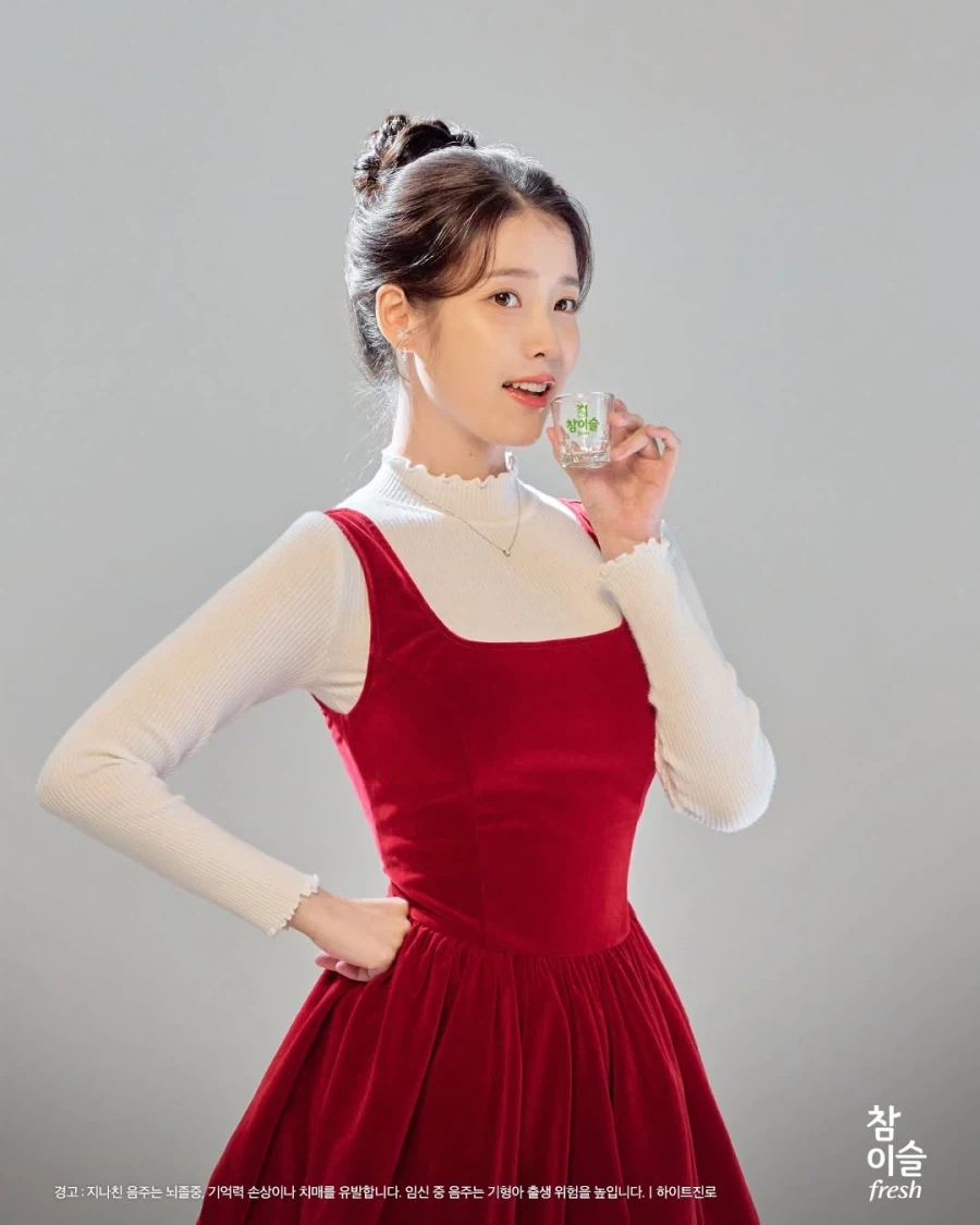 참이슬 인스타그램(이슬앨범 겨울 편)_5.webp