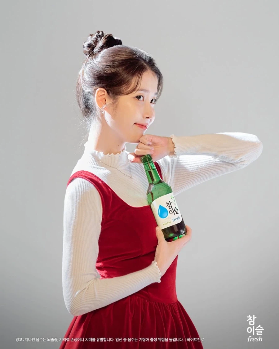 참이슬 인스타그램(이슬앨범 겨울 편)_6.webp