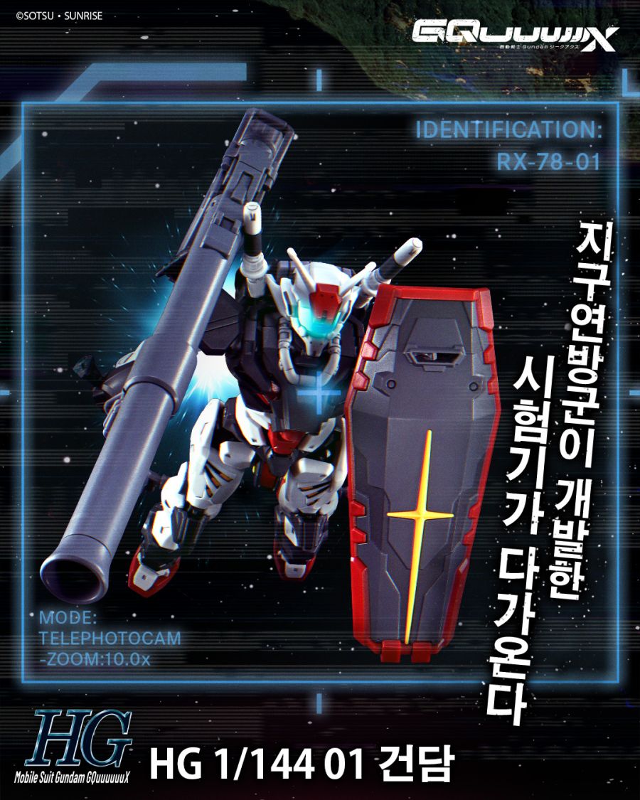 [반다이몰] RX-105 크시 건담 섬광의 하사웨이 키르케의 마녀 / 384000_8.jpg