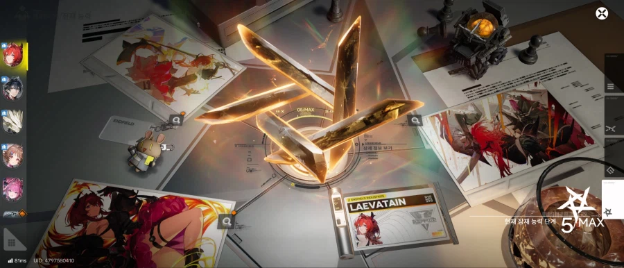 이러면 쌔지는거 맞아요?_1.webp