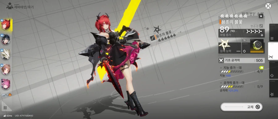 이러면 쌔지는거 맞아요?_2.webp