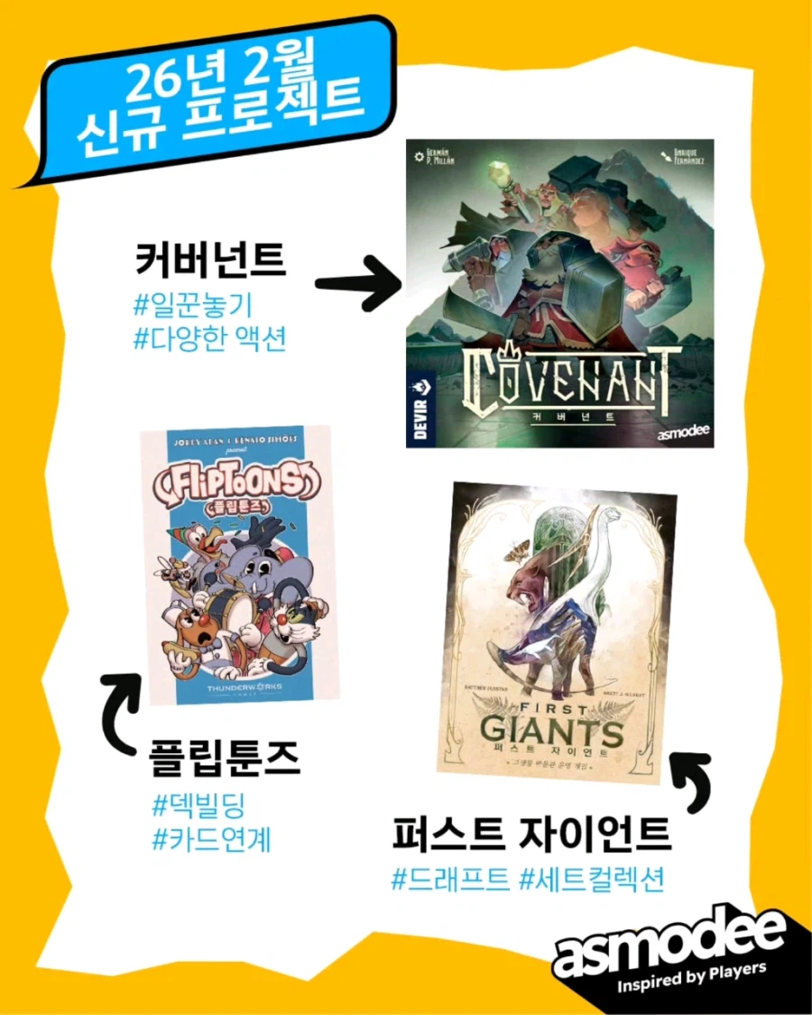 [아코] 월간 아코 26.2_6.webp