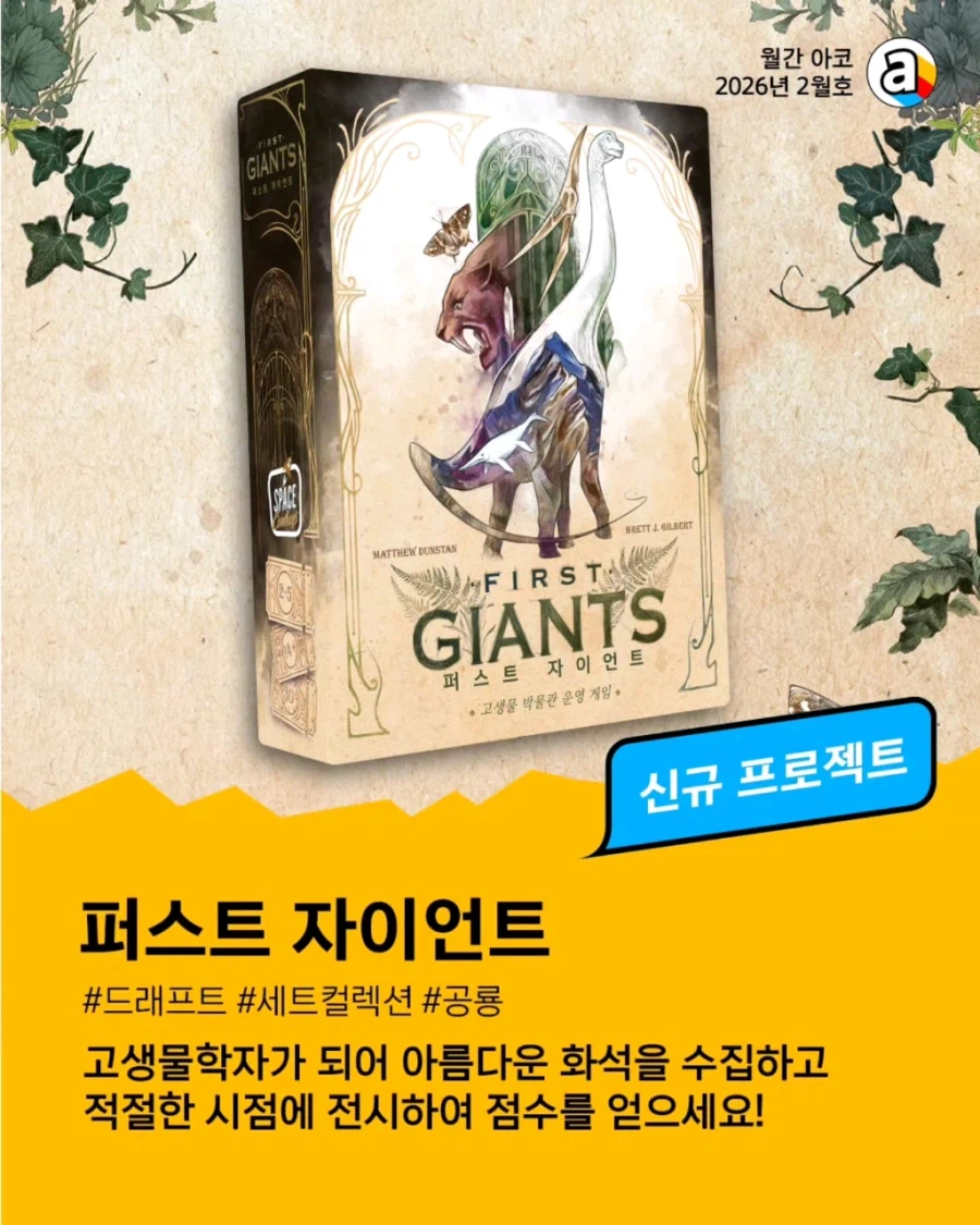 [아코] 월간 아코 26.2_9.webp