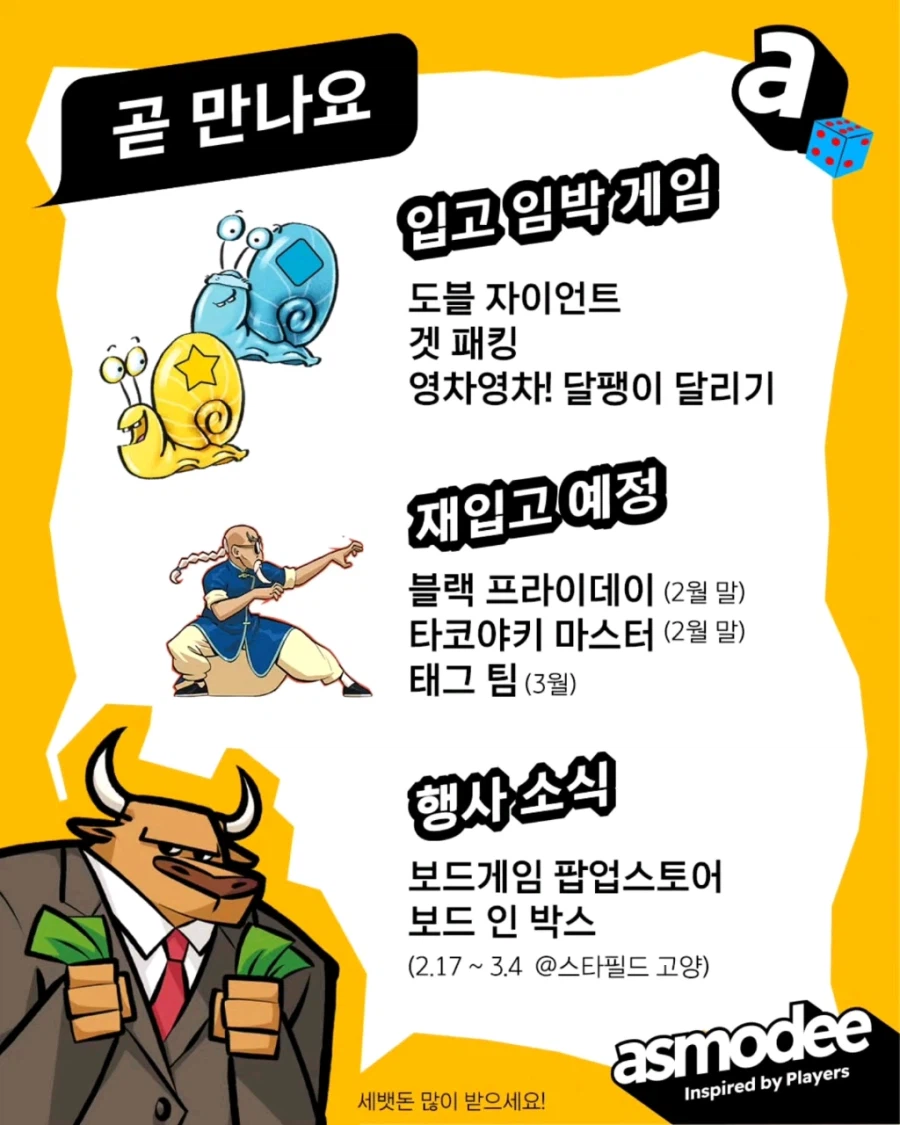 [아코] 월간 아코 26.2_10.webp