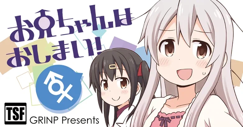 오빠는끝) 솔직히 아쉬운점_1.webp