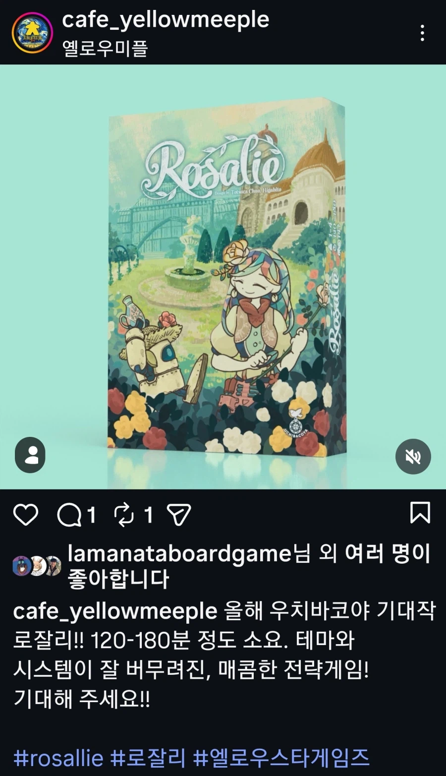 [옐로우] 신작 공개 로잘리_1.webp