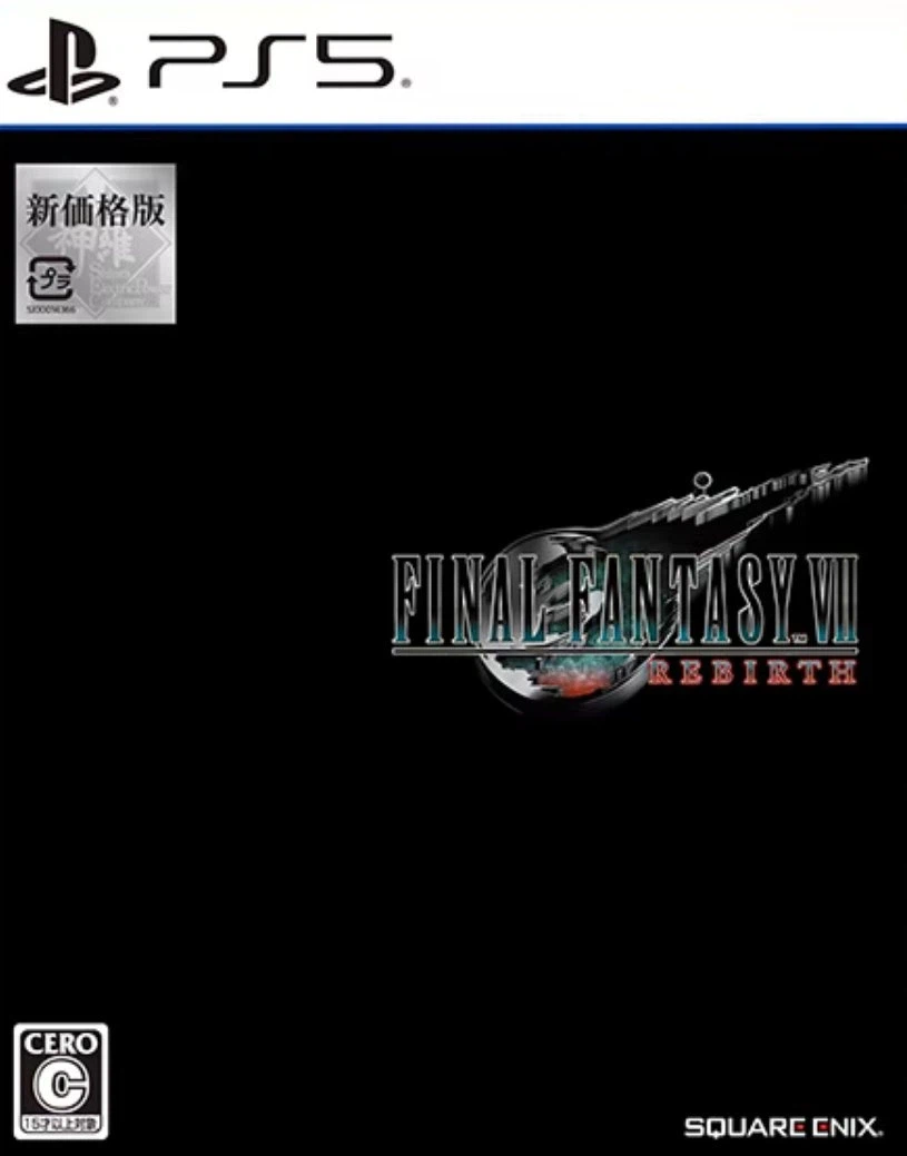 일본에서 PS5 파이널 판타지 7 리버스 정가 인하 및 신 가격판 패키지 발매_1.webp