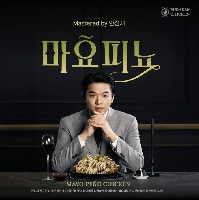 현재 가격이 선 씨게 넘었다는 치킨...jpg_1.webp