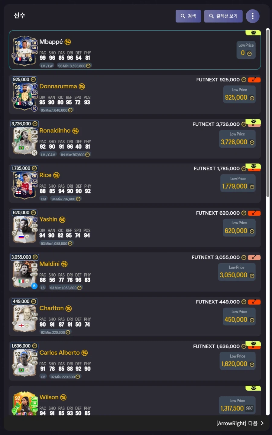 PC) 토바페(언트) 계정 판매_1.webp