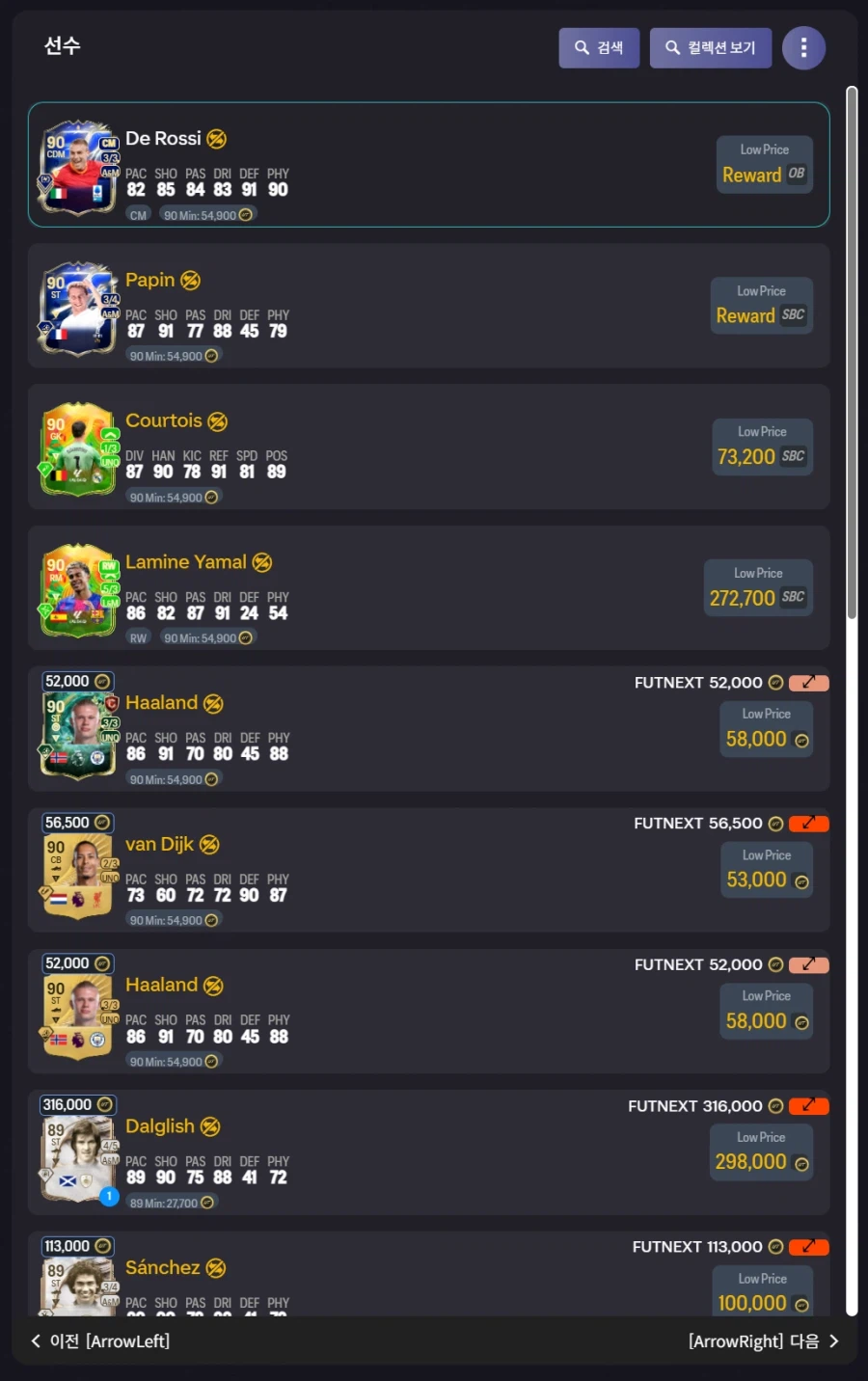 PC) 토바페(언트) 계정 판매_4.webp