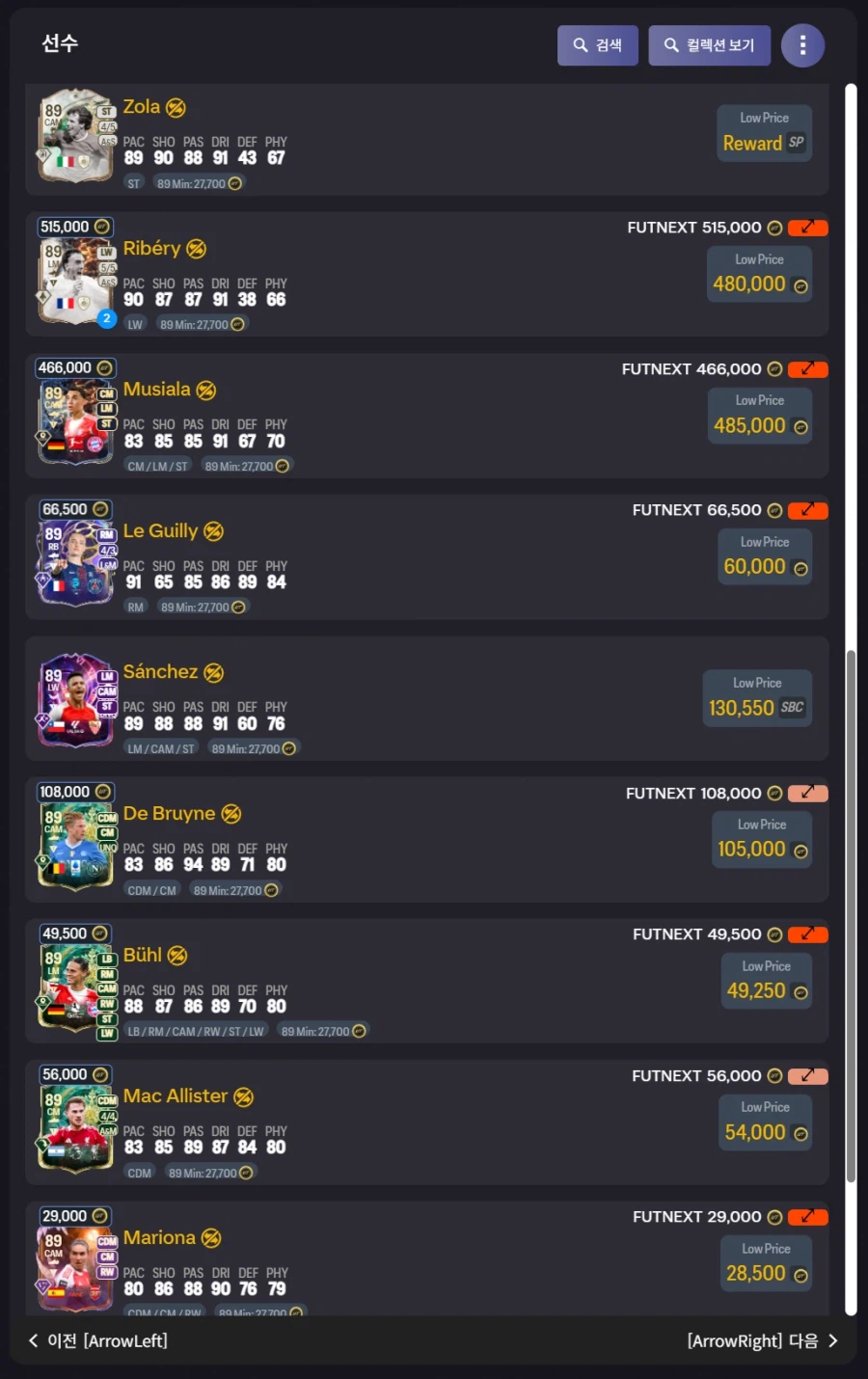 PC) 토바페(언트) 계정 판매_5.webp