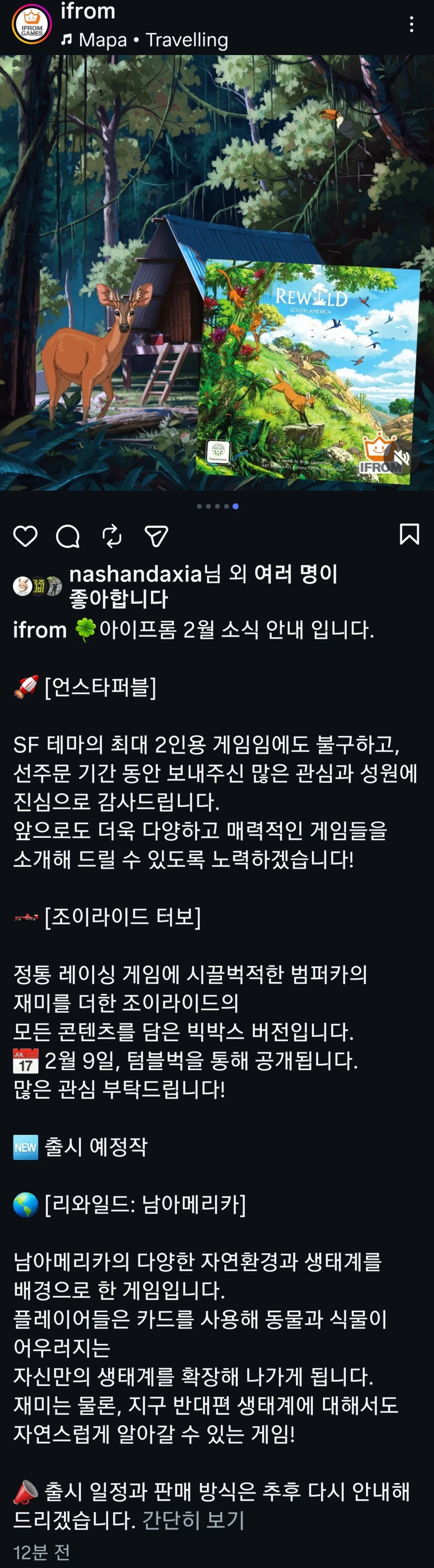 [아이프롬] 26년 2월 소식지_1.webp