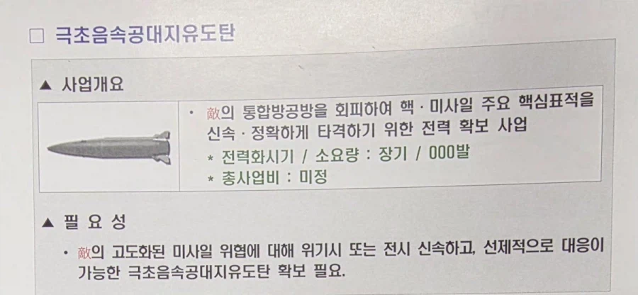 KF-21)국군 ㅁㅊㄴ들아ㅋㅋㅋㅋㅋ_2.webp