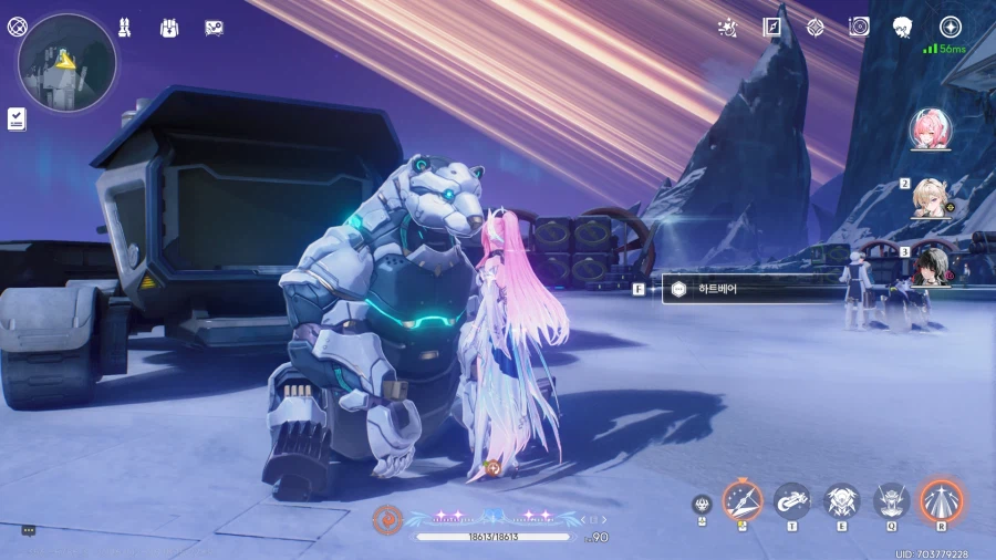 오로지 방랑자만 안아주는 하트베어_2.webp