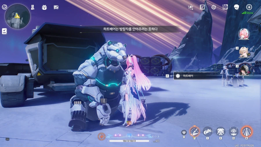 오로지 방랑자만 안아주는 하트베어_3.webp