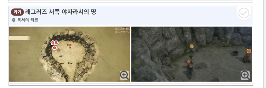 드퀘7)형님들 메달위치 질문좀..._1.webp