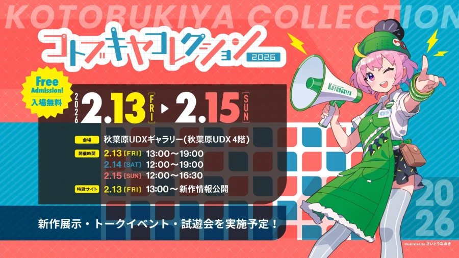 [코토부키야] 샵 한정 아머드 코어 V.I.O.S. 40E 근접 돌격형 소개_14.webp