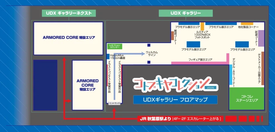 [코토부키야] 샵 한정 아머드 코어 V.I.O.S. 40E 근접 돌격형 소개_16.webp