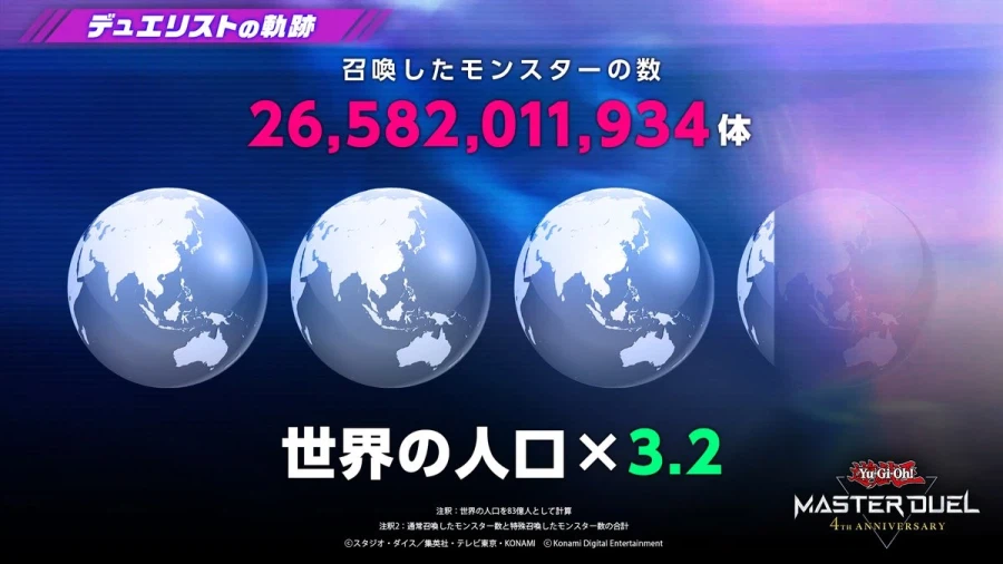 마듀) 공식에서 풀어주는 12/31까지의 마듀 기록들_3.webp