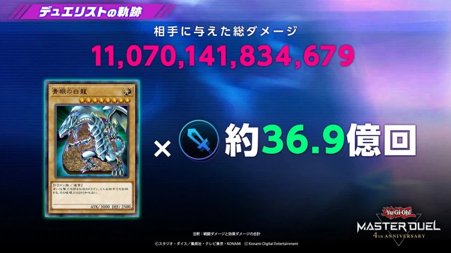 마듀) 공식에서 풀어주는 12/31까지의 마듀 기록들_4.webp