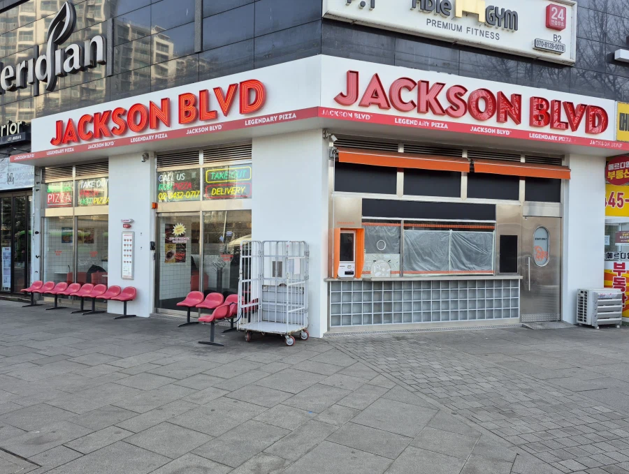 잭슨 피자_1.webp