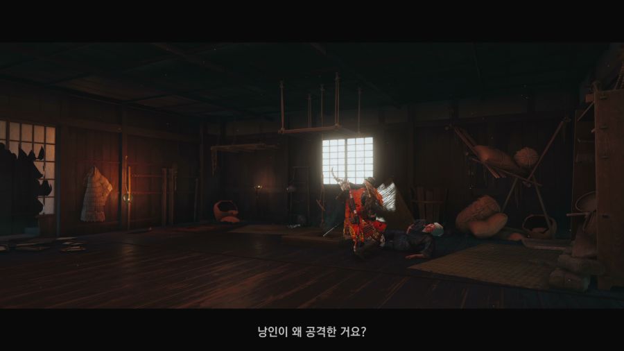 고스트 오브 쓰시마_17.png