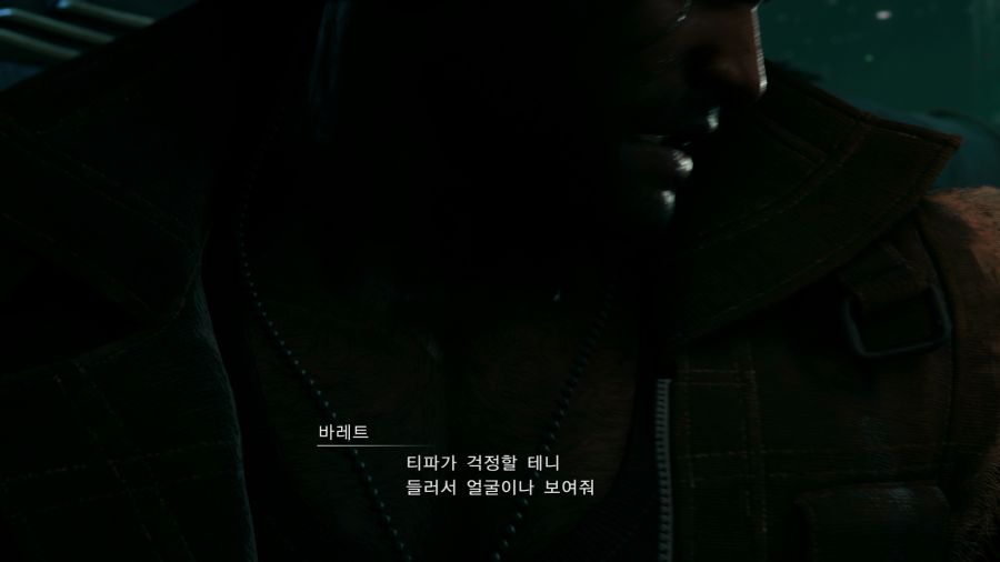 파이널 판타지7 리메이크_8.png