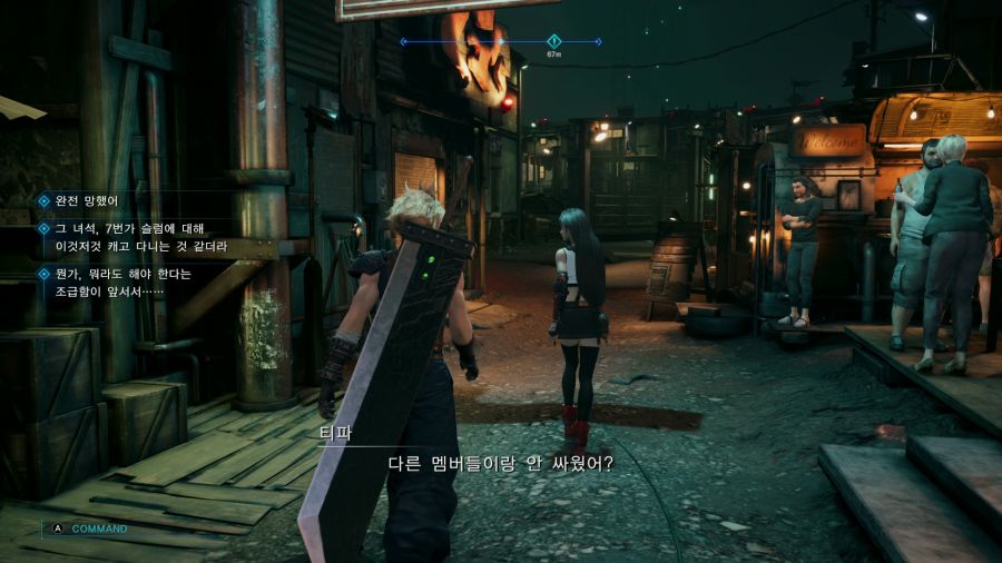 파이널 판타지7 리메이크_46.png