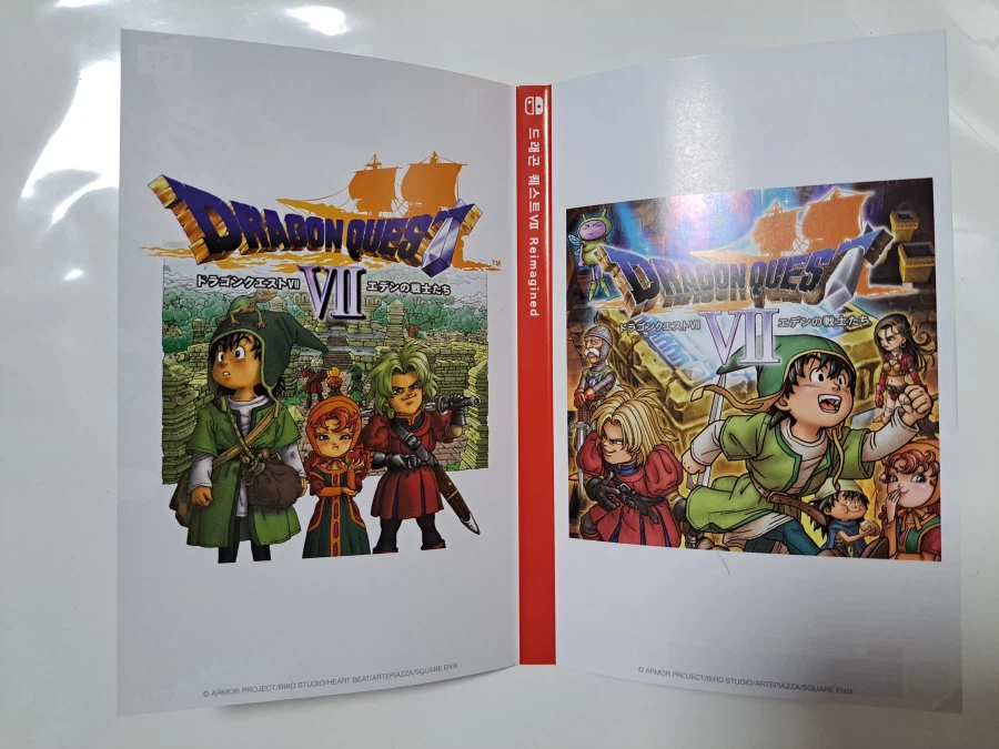 드래곤 퀘스트 7 리이매진드_3.webp