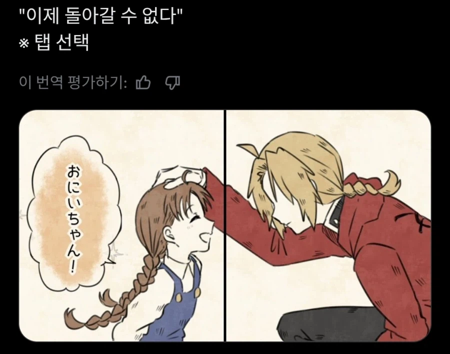 강연)에드가 평범하게 머리 쓰다듬어주는_1.webp