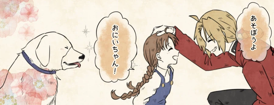 강연)에드가 평범하게 머리 쓰다듬어주는_2.webp