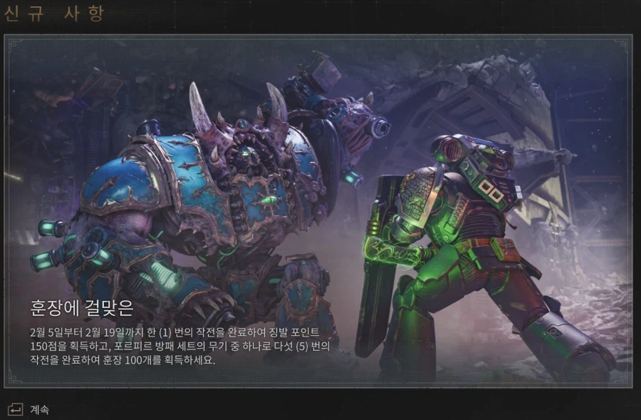 이게 도데체 무슨 말인가요?_1.webp