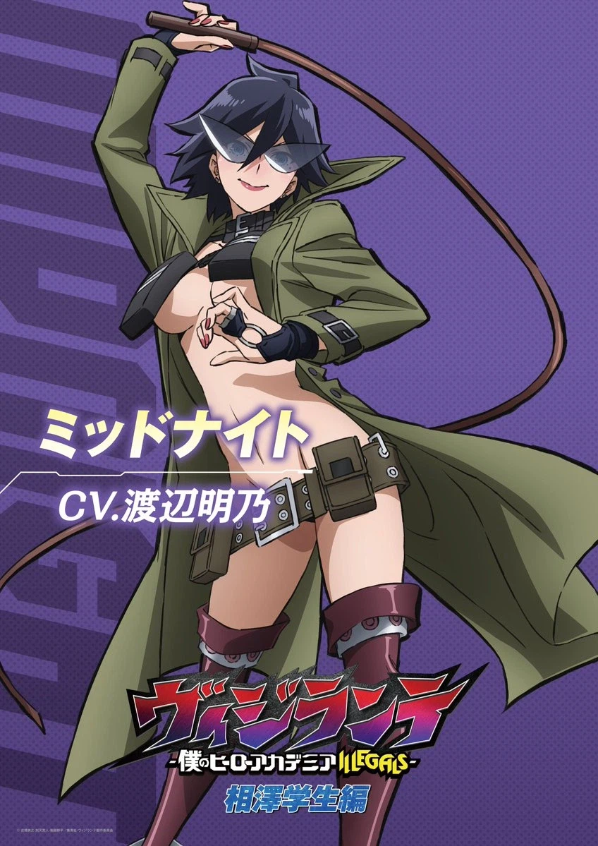 나히아) 비질란테 미드나이트 복장 미쳤네_1.webp