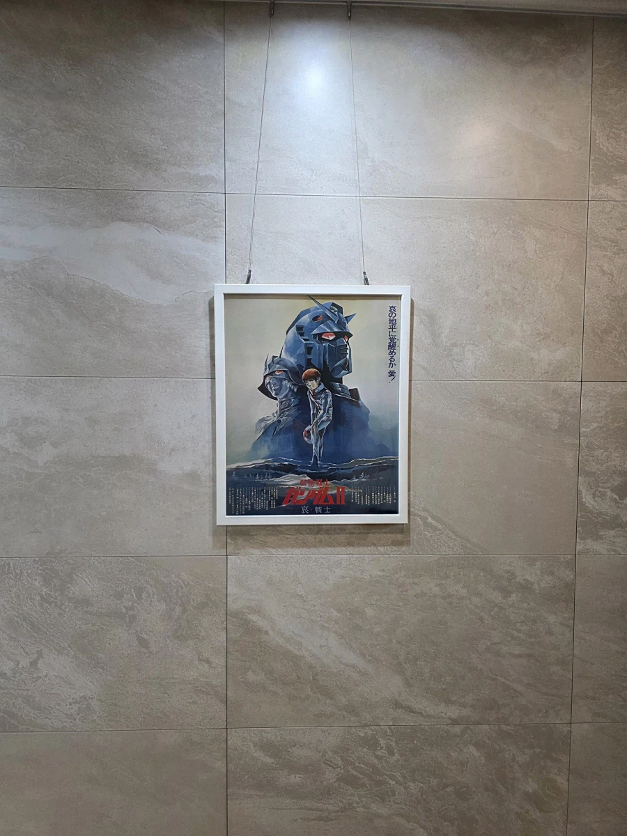 슬금슬금 거실까지 테라포밍... 5년의 시간이 흐른뒤...._2.webp