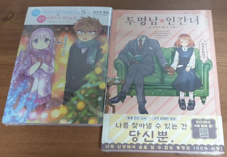 책을 사왔어요_1.webp