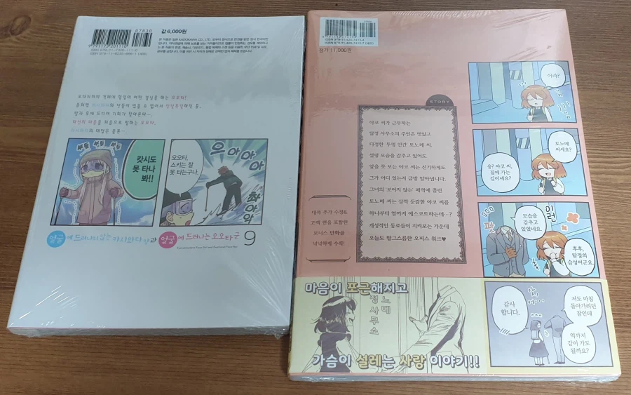 책을 사왔어요_2.webp