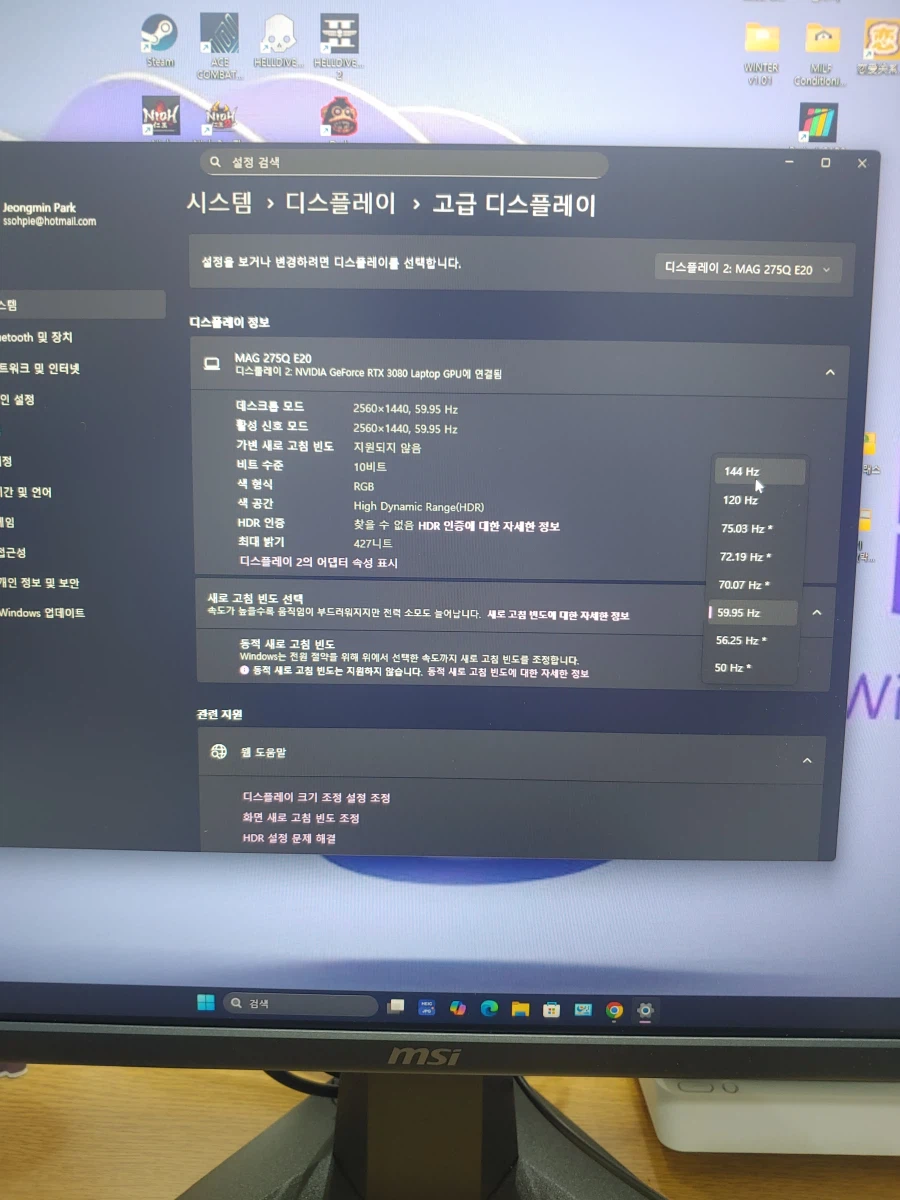 핫딜 모니터 MSI 275QF e20 왔습니다_11.webp