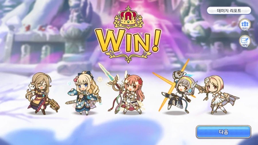 던전 익스7 등반 완료_1.webp