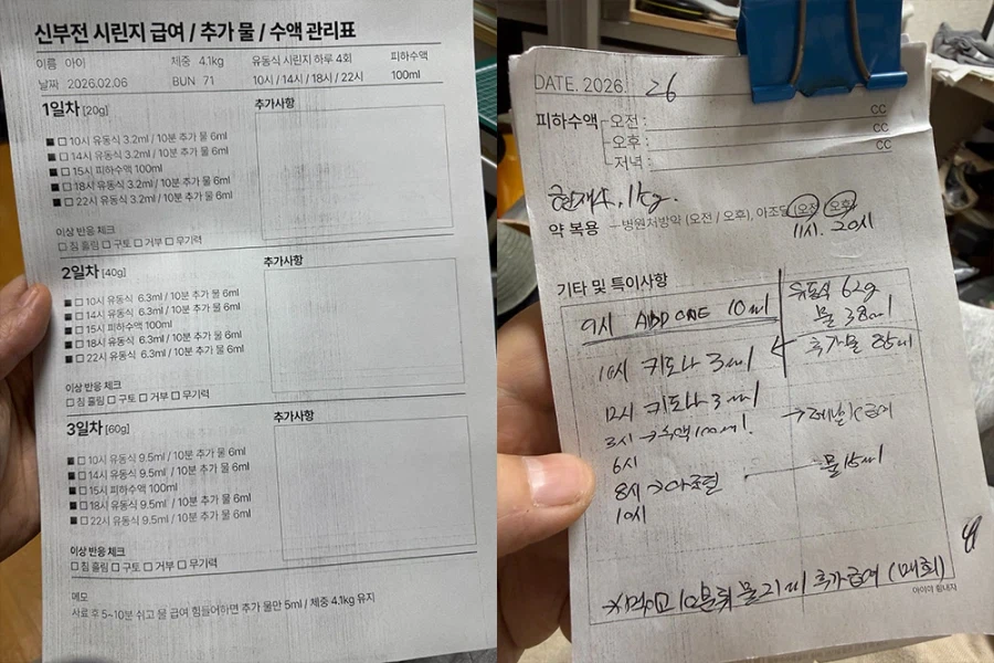 긴 신부전 치료를 일단 마치고 아이가 집으로 왔습니다!_5.webp