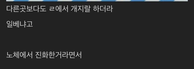 브더2) ???: 농빵 왜 사과함?_3.webp