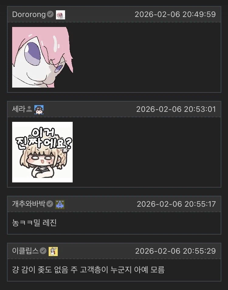 브더2) ???: 농빵 왜 사과함?_4.webp