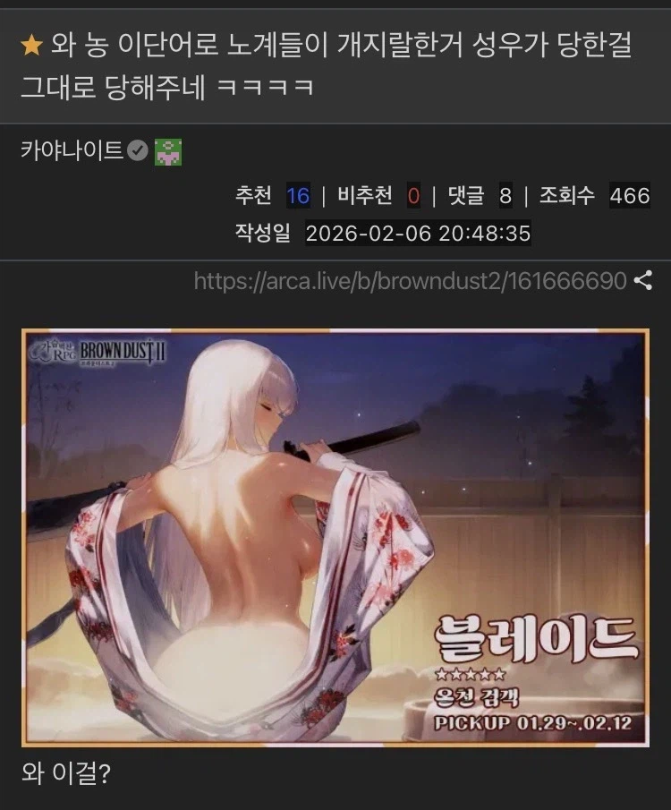 브더2) ???: 농빵 왜 사과함?_5.webp