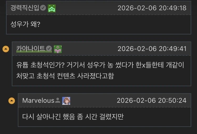 브더2) ???: 농빵 왜 사과함?_6.webp