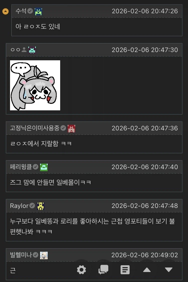 브더2) ???: 농빵 왜 사과함?_8.webp