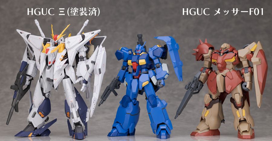 HGUC 1/144 구스타프 칼 00형 해외 리뷰_93.jpg